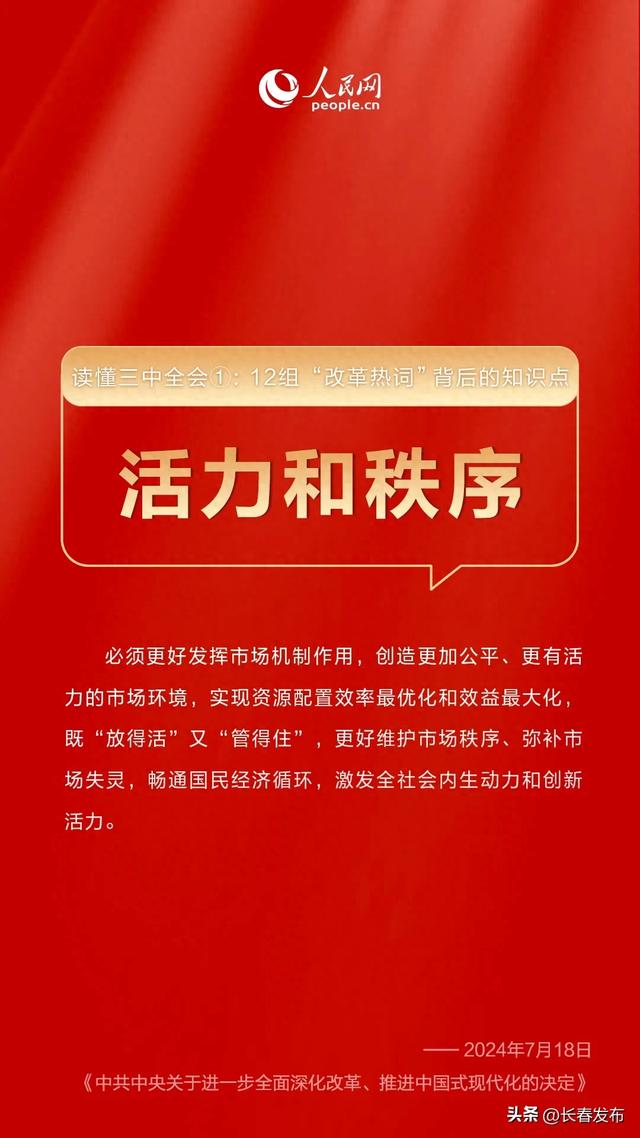 2025香港正版資料免費大全精準,探索未來，香港正版資料免費大全精準指南（2025版）