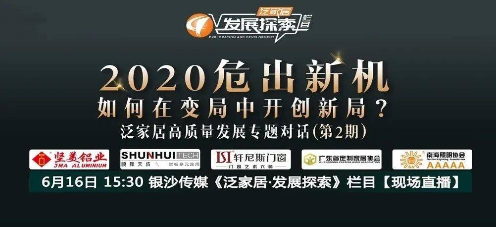 2025年今晚澳門特馬,探索未來之門，澳門特馬在2025年的新篇章