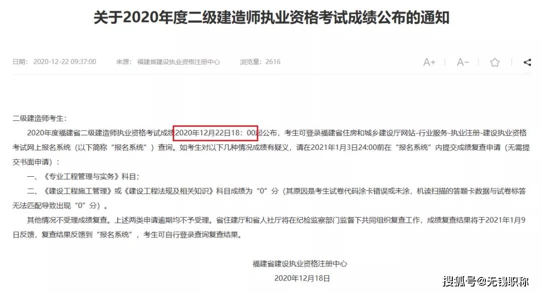 2025澳門特馬今期開獎結果查詢,澳門特馬今期開獎結果查詢——探索彩票世界的神秘與機遇