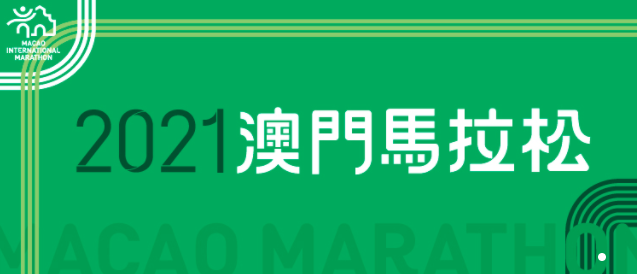 新澳門今晚開(kāi)特馬結(jié)果查詢,新澳門今晚開(kāi)特馬結(jié)果查詢——探索澳門特馬世界的神秘面紗