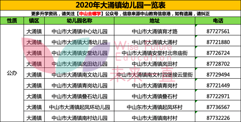 奧門六和開獎號碼,澳門六和開獎號碼，探索與解析