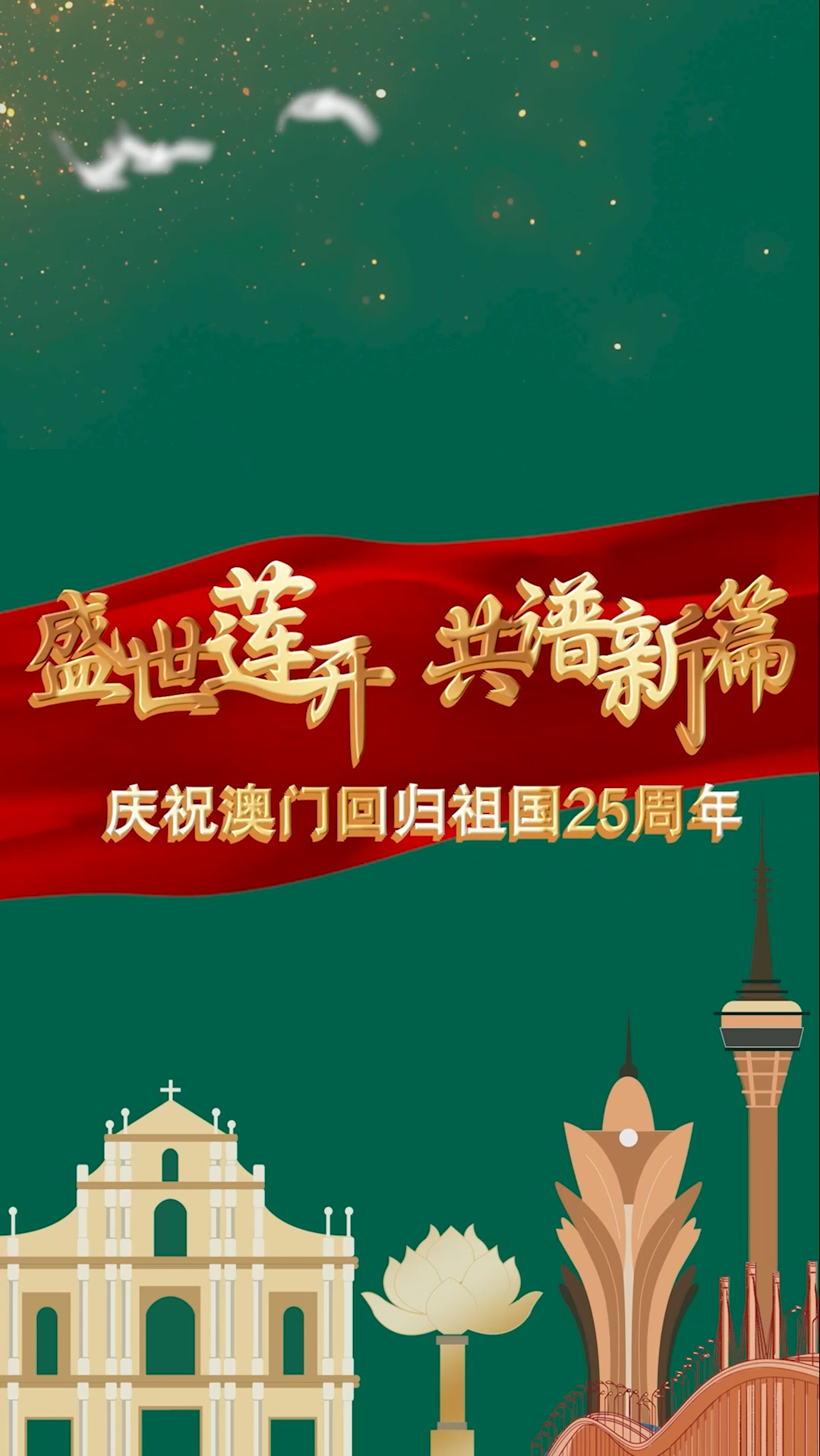 2025澳門特馬今晚開網(wǎng)站,澳門特馬今晚開網(wǎng)站——探索未來的博彩新世界