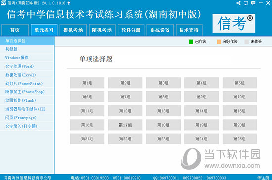 新澳精準資料免費提供267期,新澳精準資料免費提供，探索第267期的奧秘與價值