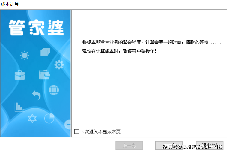 管家婆一肖一碼正確100,管家婆一肖一碼，揭秘精準(zhǔn)預(yù)測之秘，正確率高達(dá)100%