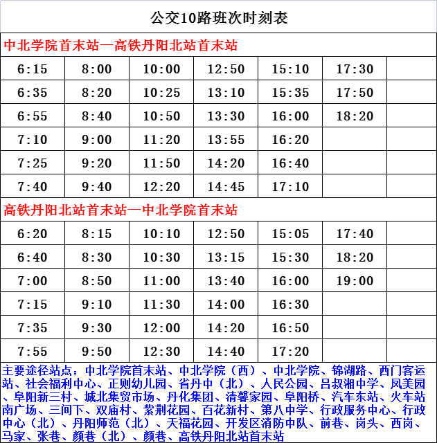 第359頁