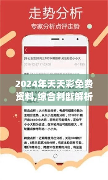 4949免費(fèi)資料圖庫(kù)大全,探索4949免費(fèi)資料圖庫(kù)大全，資源豐富，助力創(chuàng)意無(wú)限