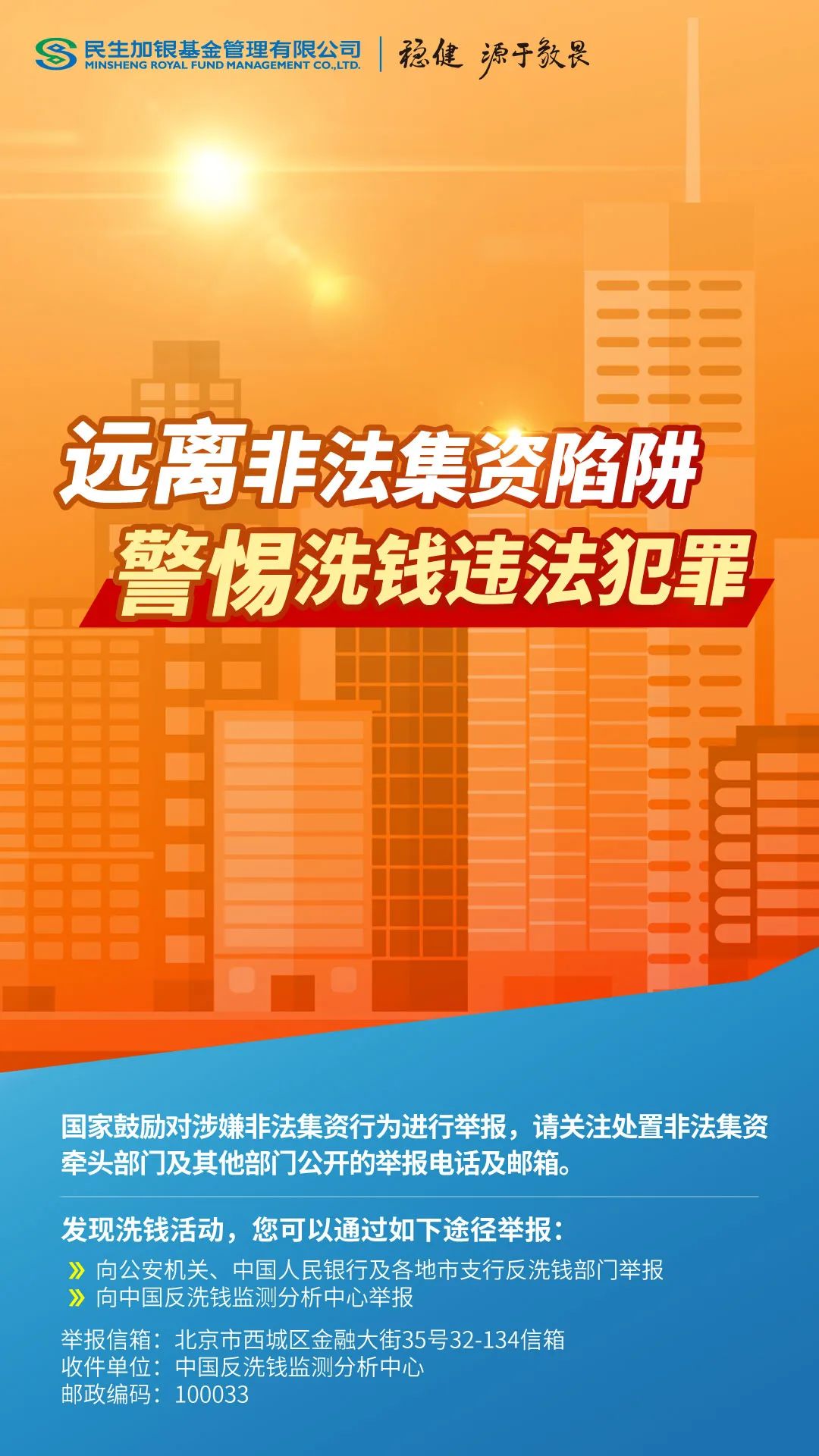 新澳好彩天天免費資料,新澳好彩天天免費資料——警惕背后的違法犯罪風險