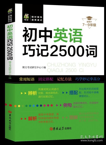 新澳姿料大全正版2025,新澳姿料大全正版2025，深度探索與應用展望