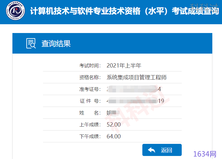 2025新奧歷史開獎結(jié)果查詢,揭秘新奧歷史開獎結(jié)果查詢系統(tǒng)，未來趨勢與影響分析（XXXX年視角）