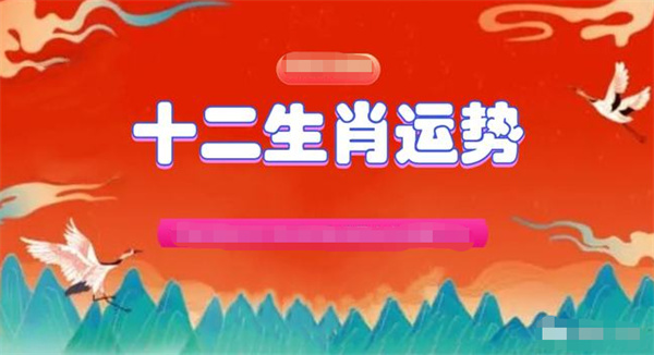 2004最準的一肖一碼100%,揭秘2004年生肖預(yù)測，一肖一碼精準預(yù)測背后的秘密