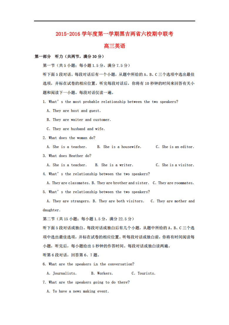 二四六香港全年資料大全090期 13-42-01-25-44-47T：23,二四六香港全年資料大全第090期詳解，從數(shù)據(jù)洞察到趨勢(shì)分析