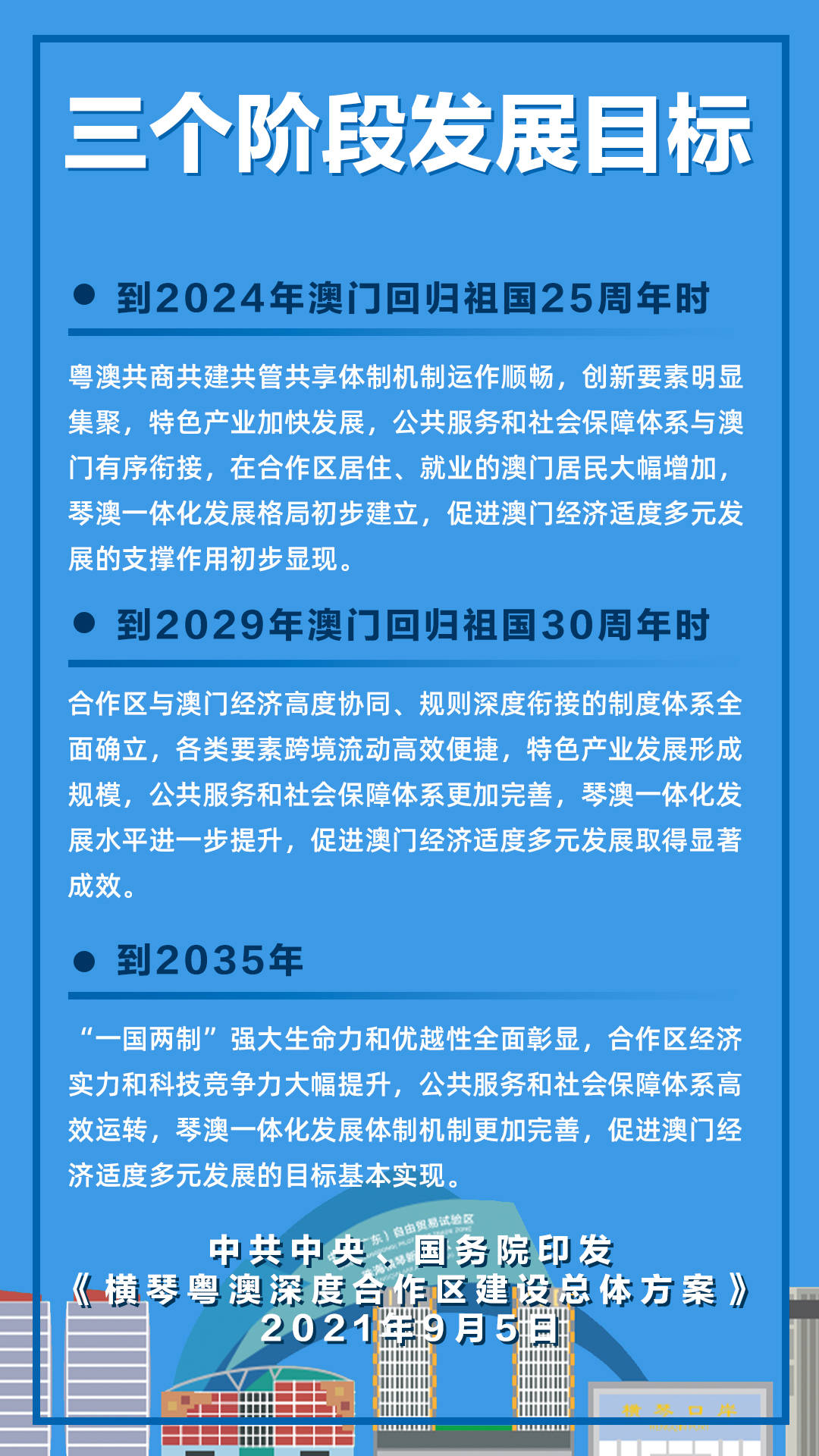 2025新澳正版資料018期 04-18-29-35-37-44N：42,探索2025新澳正版資料第018期，神秘數字組合之旅