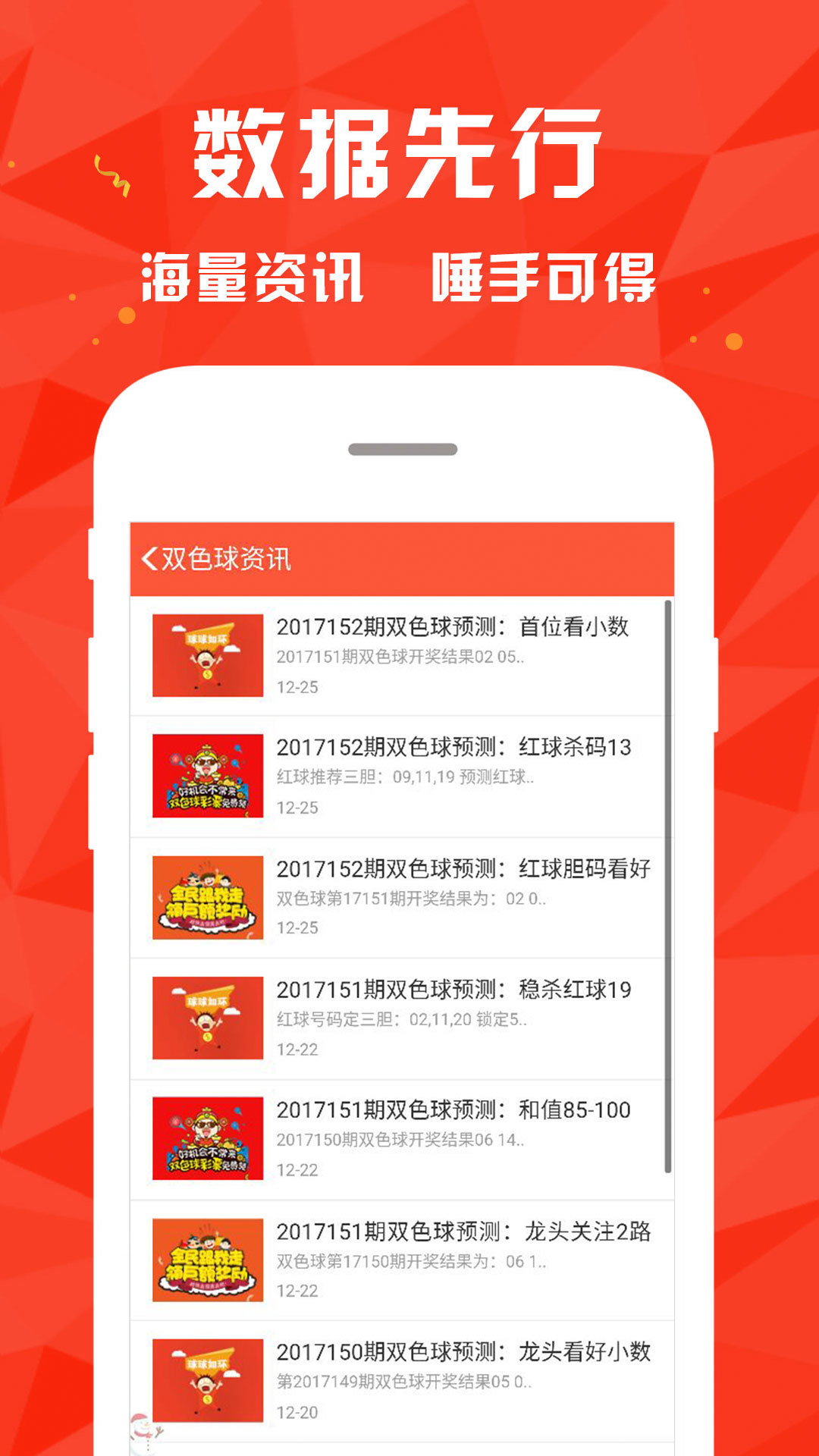 626969澳彩資料大全24期091期 12-15-24-28-33-42B：31,探索澳彩資料，626969澳彩大全第24期與第091期的奧秘