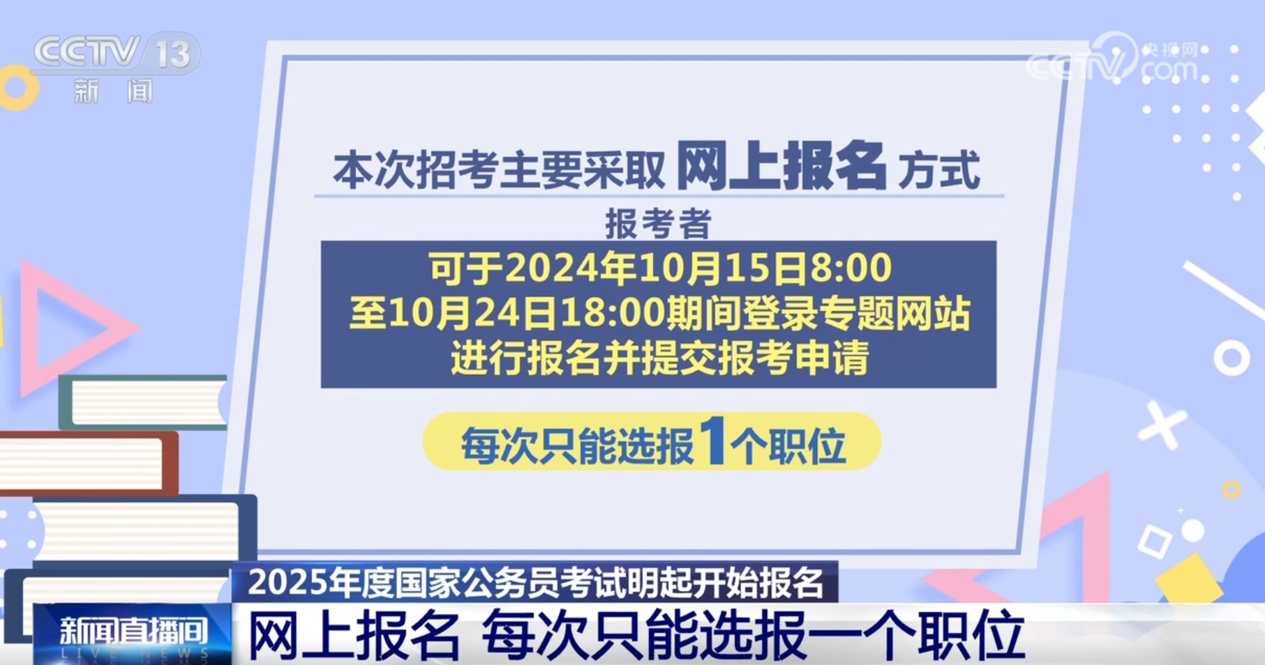 2025年澳門特馬今晚076期 04-18-29-37-41-44S：09,關于澳門特馬今晚第076期的分析預測報告（關鍵詞，澳門特馬、今晚、第076期、預測分析）