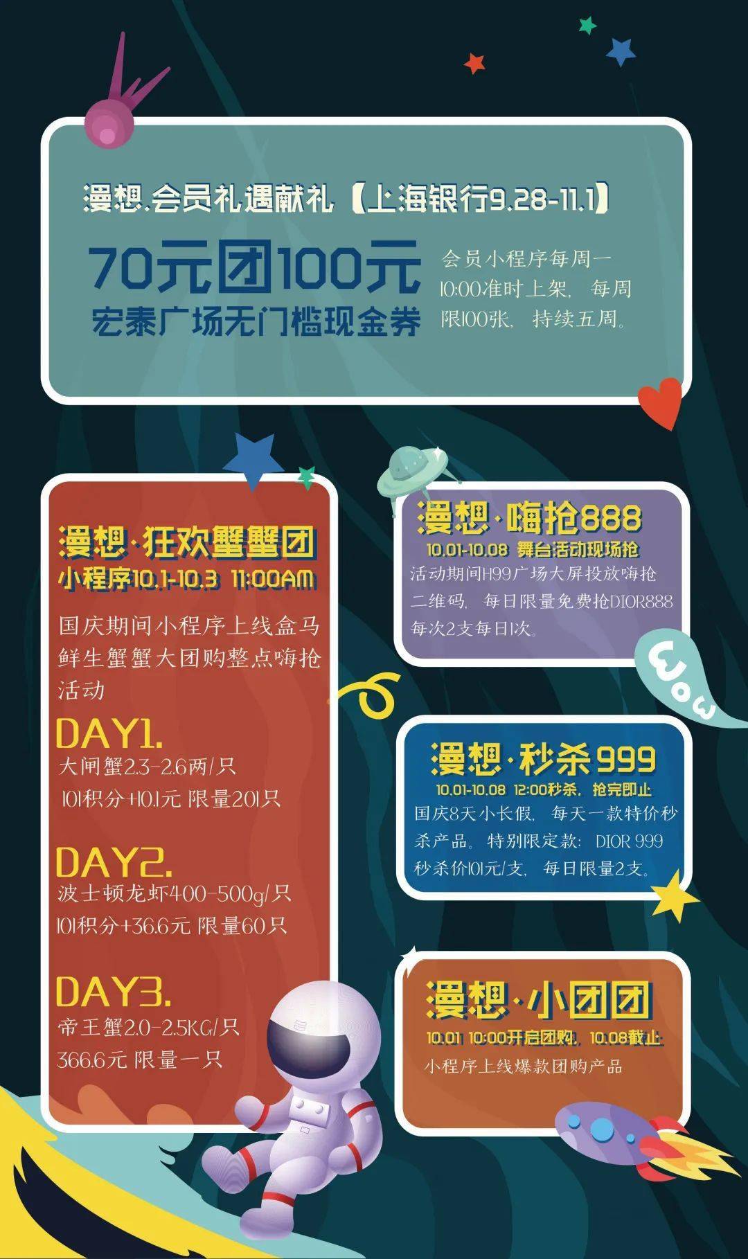 2025澳門傳真免費130期 08-20-27-36-38-46S：06,探索澳門傳真新紀元，2025年免費130期的奧秘與未來展望