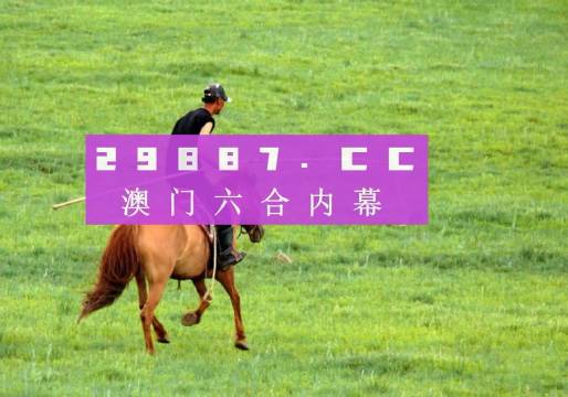 今晚一肖一碼澳門一肖四不像024期 01-07-32-34-39-43B：02,今晚一肖一碼澳門一肖四不像024期，探索數字世界的神秘與魅力