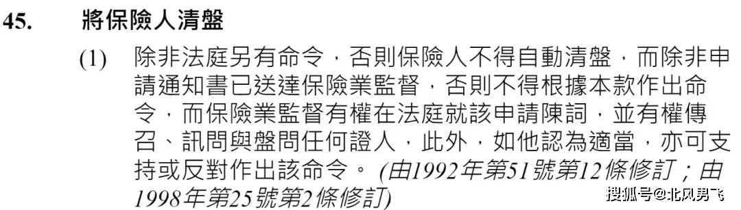 香港最準馬會資料免費010期 12-22-25-35-36-44U：28,香港最準馬會資料免費第010期，揭秘數字背后的秘密與期待