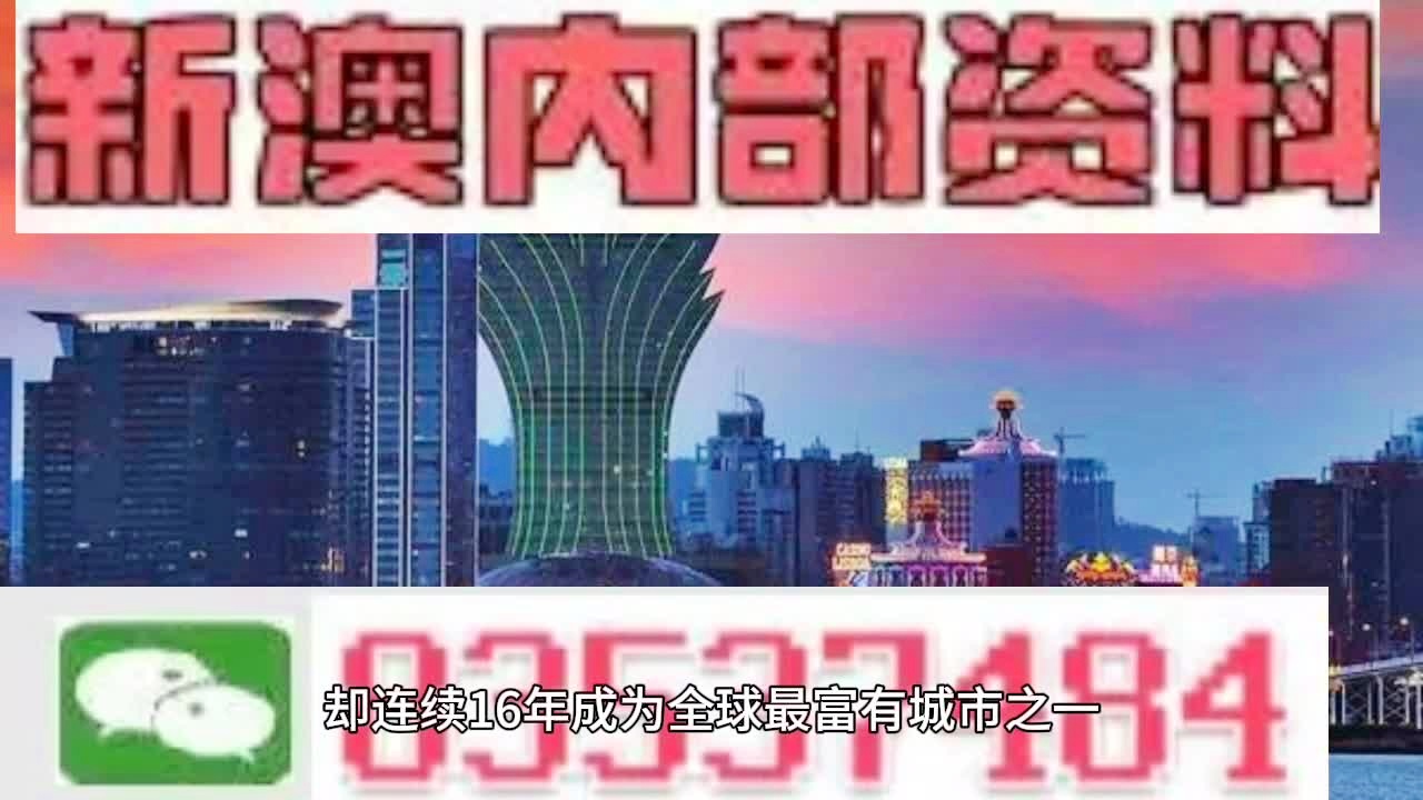 新澳門掛牌正版掛牌065期 27-35-40-42-43-46U：06,新澳門掛牌正版掛牌065期，探索數(shù)字世界的奧秘與機(jī)遇