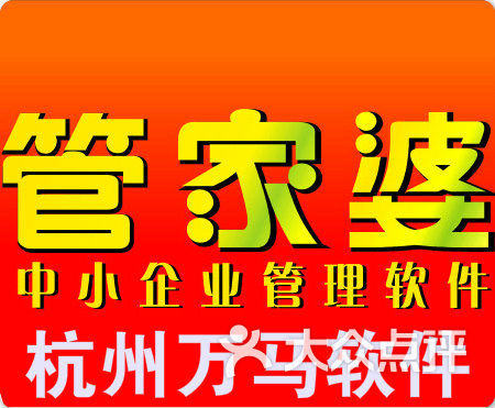 管家婆一馬一肖一中一特123期 15-23-27-30-36-45W：06,管家婆一馬一肖一中一特的神秘數字組合，探索123期的秘密與未來展望