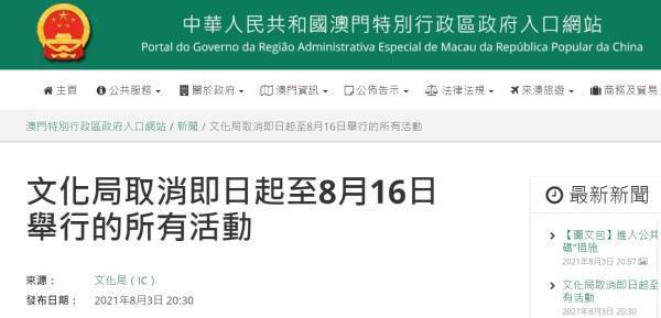 2025澳門特馬查詢066期 13-26-38-41-42-45H：01,探索澳門特馬，066期2025年13-26-38-41-42-45H的神秘面紗與獨特魅力