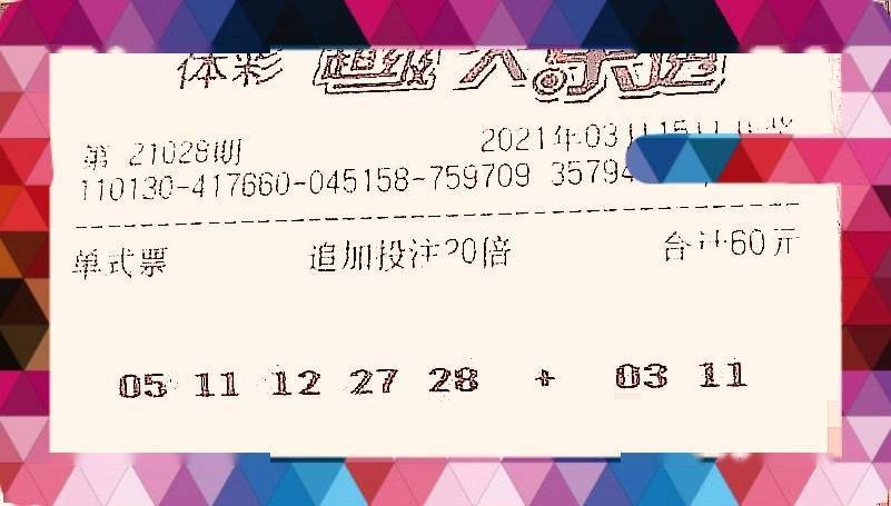 澳門碼今天的資料092期 11-21-22-27-37-49R：19,澳門碼今天的資料092期，探索數字世界的奧秘與預測