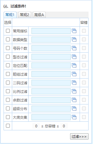 2025年2月16日 第7頁