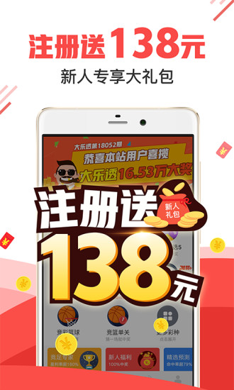 7777788888管家婆必開一肖076期 05-06-26-27-43-46E：49,探索數字奧秘，管家婆必開一肖之秘與彩票預測藝術