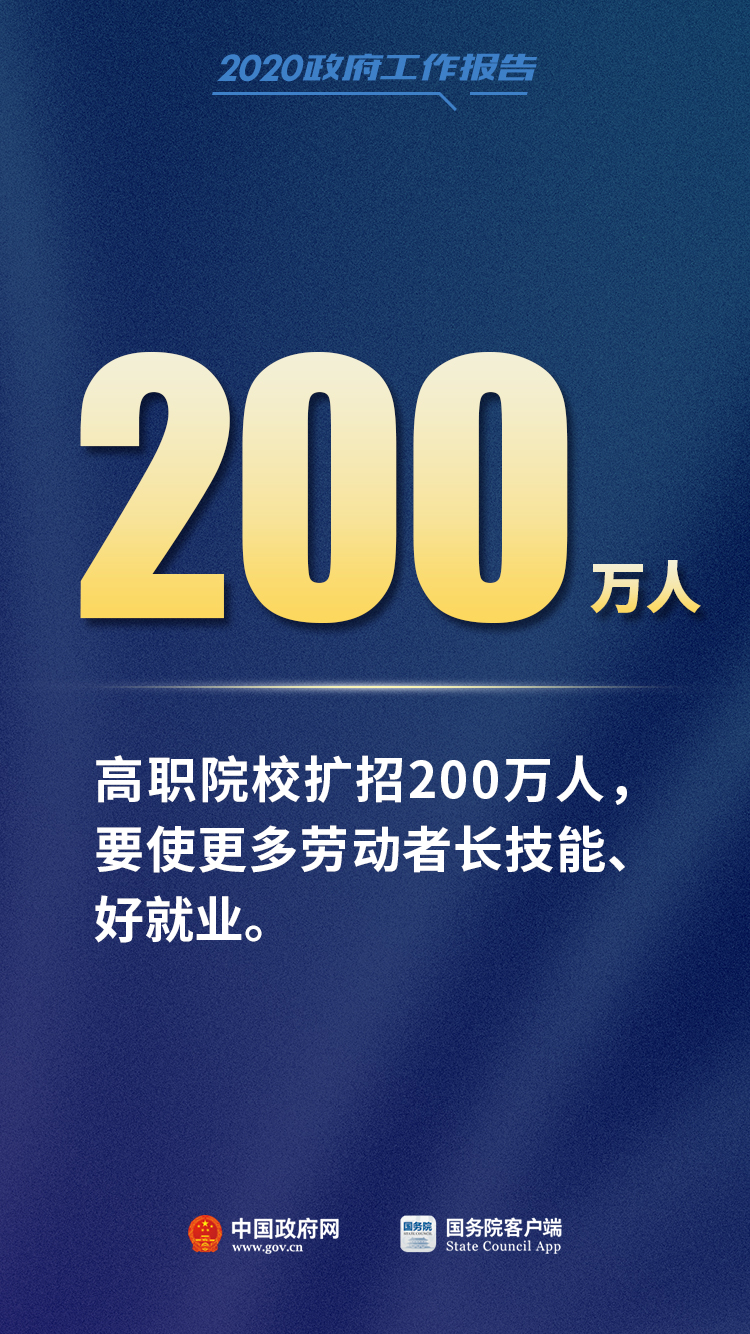 2025年2月17日 第51頁