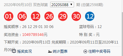 2025新奧今晚開什么資料048期 32-39-01-41-27-10T：06,探索未來(lái)之門，新奧彩票的奧秘與期待——以第048期為例