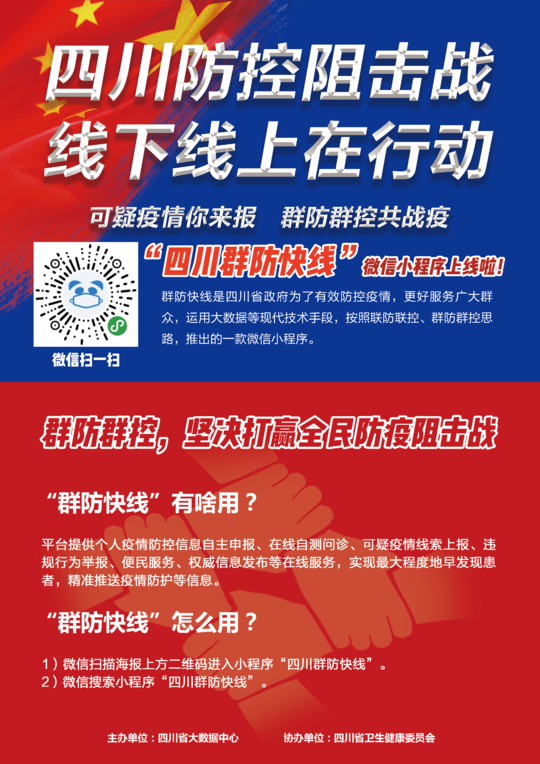 澳門精準正版免費大全14年新079期 05-14-18-31-39-41U：34,澳門精準正版免費大全14年新079期，探索數字世界的奧秘與魅力