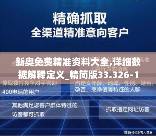 新奧內部精準大全107期 03-07-15-23-33-48M：46,新奧內部精準大全第107期深度解析，揭秘數字背后的秘密故事 03-07-15-23-33-48M，46