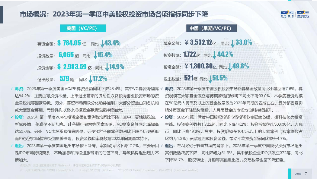 2025年正版資料免費大全優勢106期 03-15-16-20-21-43R：16,探索未來資料寶庫，2025正版資料免費大全的優勢與未來展望（第106期）