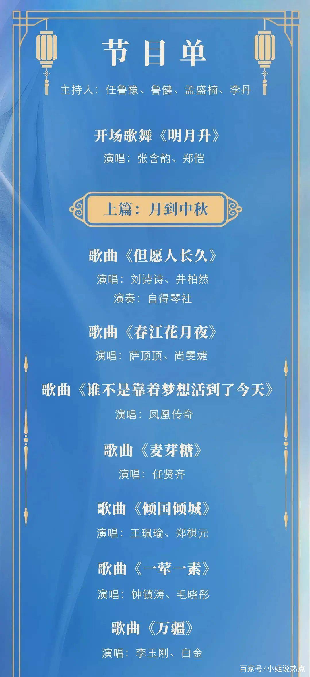 2025年今晚澳門(mén)開(kāi)特馬047期 09-18-26-32-41-49T：24,探索澳門(mén)特馬，2025年今晚澳門(mén)開(kāi)特馬第047期的神秘?cái)?shù)字