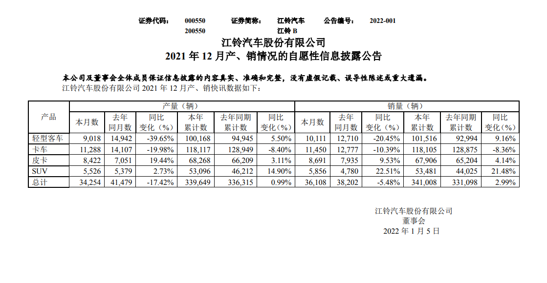 最準一肖一.100%準059期 09-13-25-40-43-45Q：49,揭秘最準一肖一，探尋神秘數字背后的奧秘（第059期深度解析）