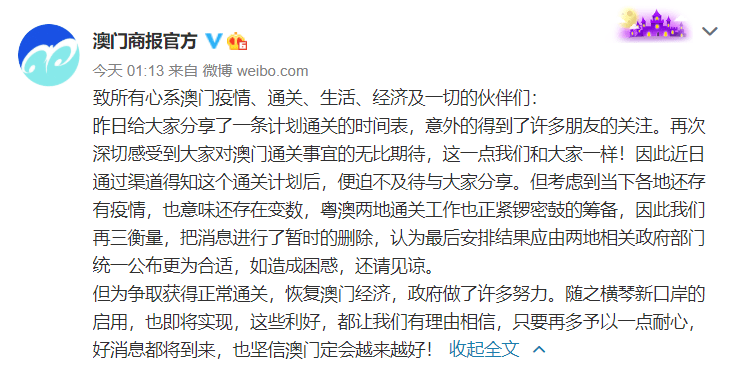 澳門正版資料大全資料貧無擔(dān)石022期 07-28-38-41-04-32T：12,澳門正版資料大全資料貧無擔(dān)石，深度探索與解析022期（上）