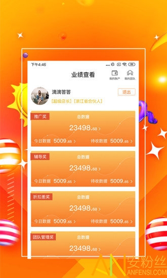 7777888888管家精準管家婆免費041期 05-48-32-24-01-41T：26,探索精準管家婆的世界，7777888888的神秘指引與免費服務