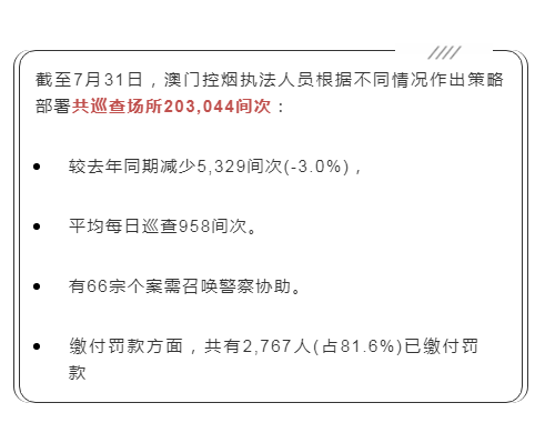 奧門(mén)天天開(kāi)獎(jiǎng)碼結(jié)果2025澳門(mén)開(kāi)獎(jiǎng)記錄4月9日079期 45-27-30-18-05-46T：35,澳門(mén)彩票開(kāi)獎(jiǎng)記錄與奧門(mén)天天開(kāi)獎(jiǎng)碼結(jié)果分析——以2025年4月9日第079期為例