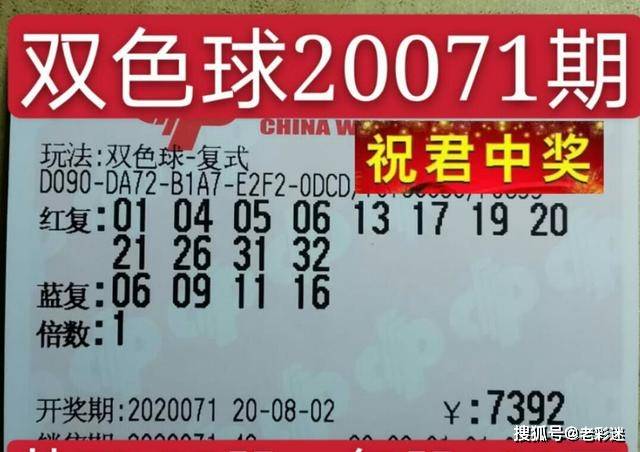 香港正版資料大全免費077期 07-11-16-32-33-35Z：12,香港正版資料大全第077期詳解，探索數字背后的故事與奧秘