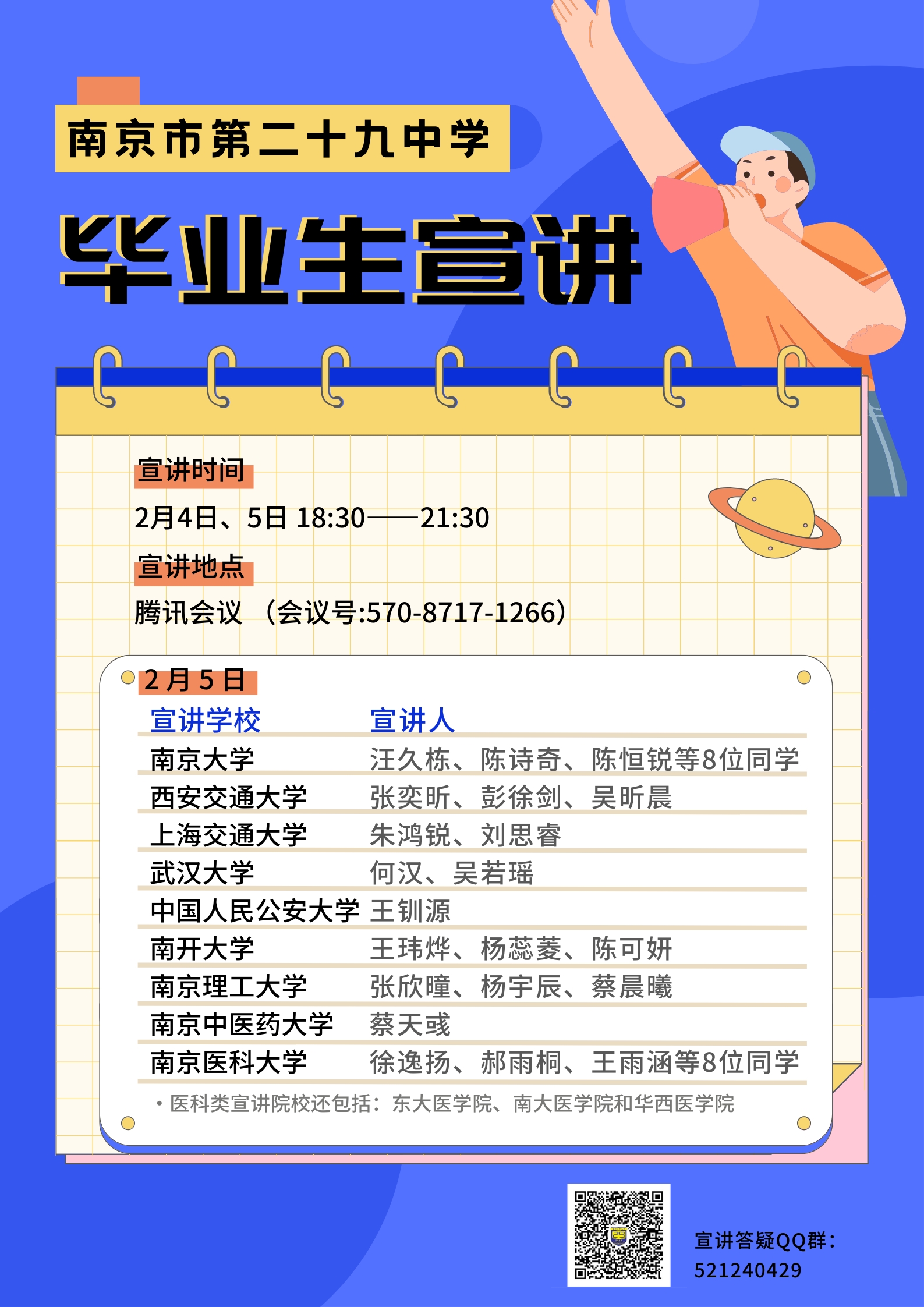 2025澳門特馬今晚開獎53期011期 08-10-14-20-41-44F：12,澳門特馬今晚開獎，探索彩票背后的故事與期待