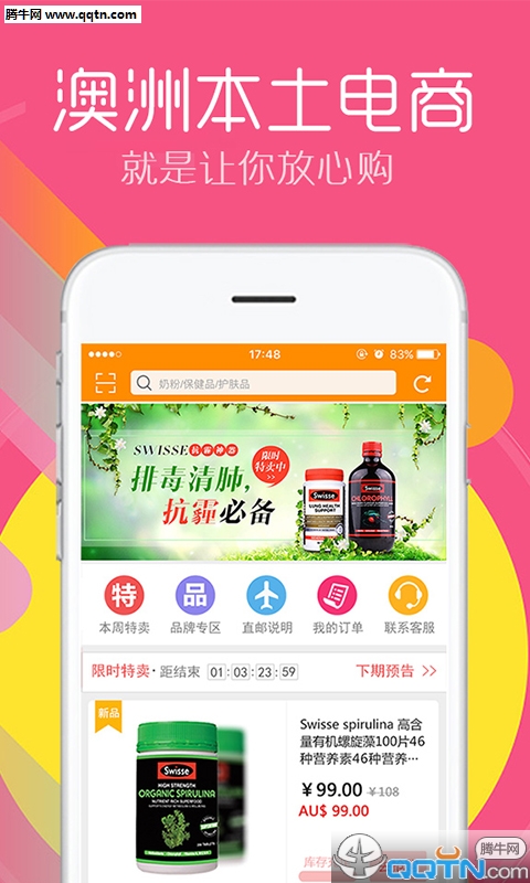 新澳免費資料庫大全app080期 02-15-26-28-34-44C：30,新澳免費資料庫大全app第080期，探索寶藏，揭秘數字世界