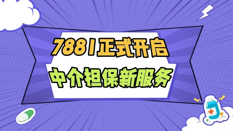 7777788888精準管家婆免費784 23142期 01-05-13-21-37-49M：36,探索精準管家婆的秘密，數字背后的故事與啟示