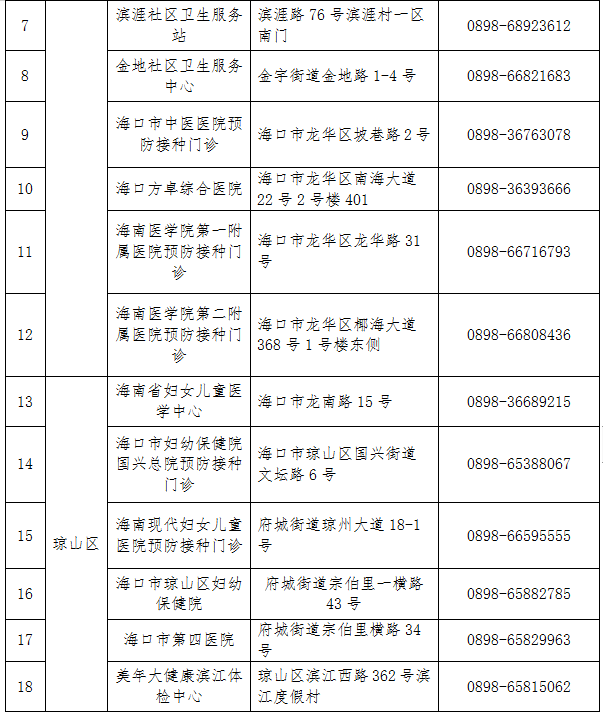 2025年新澳門天天開好彩105期 12-14-27-35-38-45G：34,探索新澳門天天開好彩，2025年第105期的神秘數字組合（關鍵詞，12-14-27-35-38-45 G，34）