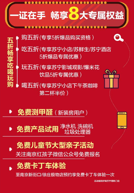 新澳精準正版資料免費119期 03-09-31-40-47-49Z：33,新澳精準正版資料免費分享，探索第119期的秘密與數字魅力