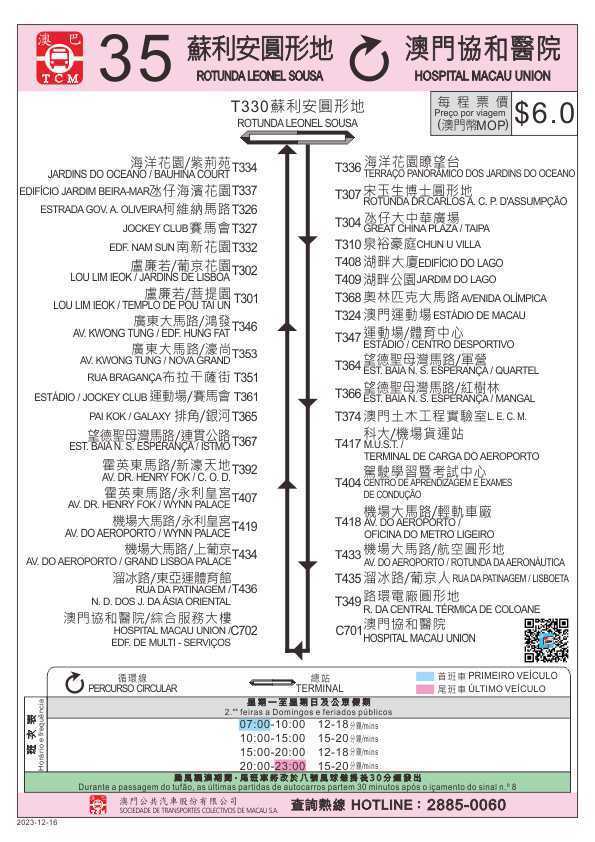 新澳門芳草地內部資料精準大全036期 15-26-39-43-47-48K：41,新澳門芳草地內部資料精準大全第036期解析——關鍵詞與深度探討