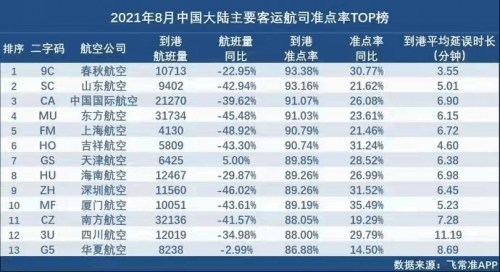 精準一肖 00%準確精準的含義024期 05-07-09-25-39-45B：30,精準一肖，揭秘百分之百準確預測的含義與秘密