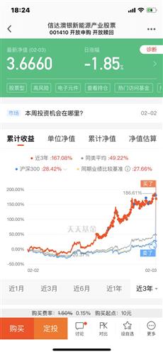 新澳天天開獎資料大全最新100期072期 04-11-22-26-44-46B：27,新澳天天開獎資料解析與探索，最新100期數據深度剖析（072期至）