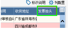 7777788888管家婆功能036期 04-09-15-18-23-42V：29,深入了解7777788888管家婆功能，第036期的特色與優(yōu)勢分析