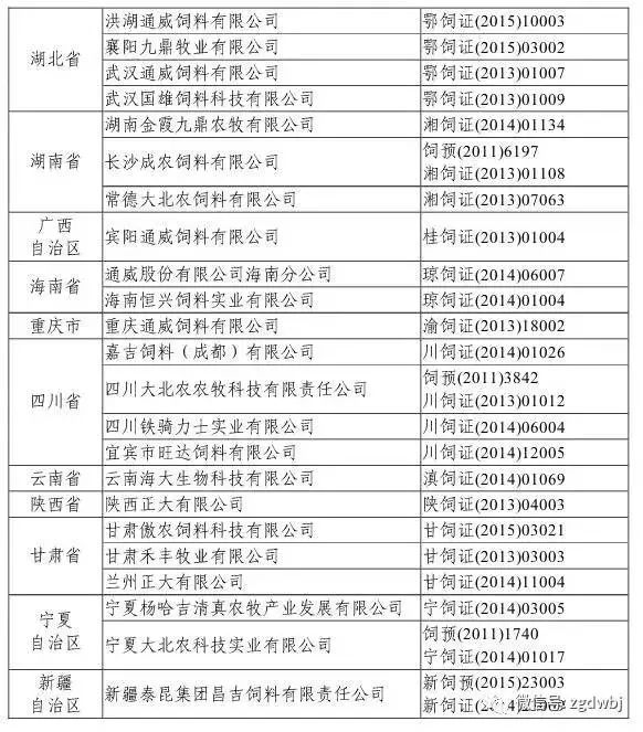 二四六天好彩944cc246天好資料017期 18-47-33-28-07-22T：01,二四六天好彩與944cc246天好資料的深度解析，第017期的獨(dú)特洞察與預(yù)測