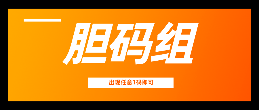 新奧彩資料免費提供96期079期 10-17-18-25-30-44D：36,新奧彩資料免費提供，探索96期與079期的奧秘