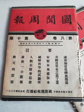 黃大仙最新版本更新內(nèi)容085期 04-11-20-39-44-46K：05,黃大仙最新版本更新內(nèi)容詳解，第085期關(guān)鍵詞為04-11-20-39-44-46K，05